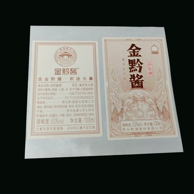 สติ๊กเกอร์ฉลากไวน์ที่ถอดออกได้