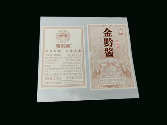 สติ๊กเกอร์ฉลากไวน์ขนาดเล็ก สติ๊กเกอร์สีขาวด้าน ไวนิล พิมพ์ทองร้อน