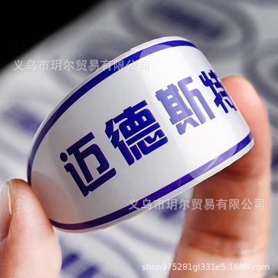 โพลียูรีเทนเรซินปูโดมป้ายอีพ็อกซี่เรซินทน UV เหนือไวนิล Decal