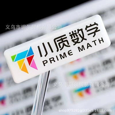 โพลียูรีเทนเรซินปูโดมป้ายอีพ็อกซี่เรซินทน UV เหนือไวนิล Decal