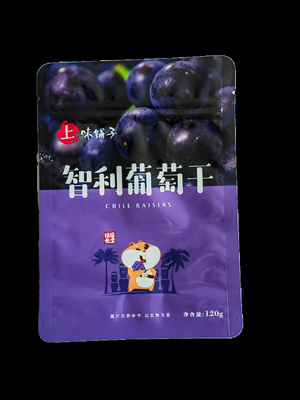 ขนมปังของขวัญบรรจุภัณฑ์ถุงพลาสติกกันน้ำ Stand Up Matte Polythene Zip Lock Bags