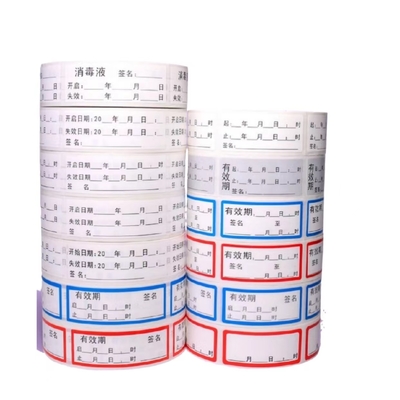 สติ๊กเกอร์ฉลากยาสำหรับบรรจุภัณฑ์ขวด 10ml Vial Steroid Labels Boxes