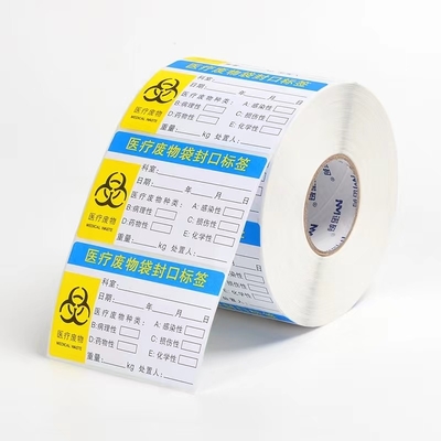 สติ๊กเกอร์ฉลากยาสำหรับบรรจุภัณฑ์ขวด 10ml Vial Steroid Labels Boxes