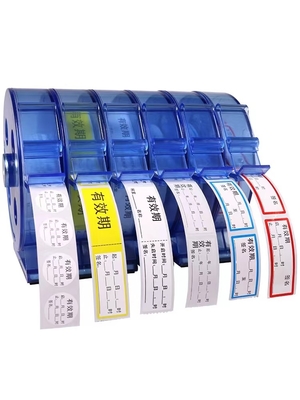 สติ๊กเกอร์ฉลากยาสำหรับบรรจุภัณฑ์ขวด 10ml Vial Steroid Labels Boxes