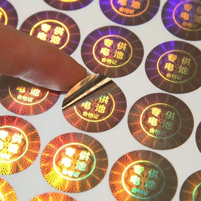 Anti Fake Sticker Kn95 Hologram Security Labels เทคโนโลยีต่อต้านการปลอมแปลงเทคโนโลยี