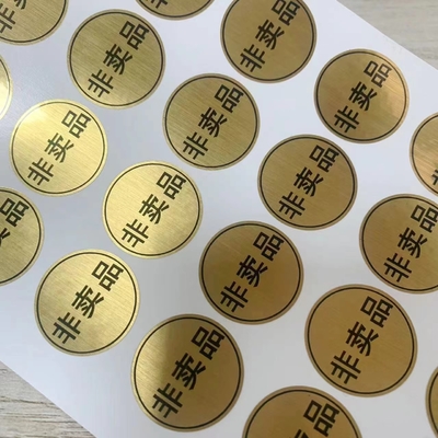 การพิมพ์สติกเกอร์โฮโลแกรมแบบกำหนดเองด้วยพื้นผิวมัน / ผิวด้าน / ฝ้า