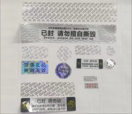 สติกเกอร์โฮโลแกรม 3 มิติต่อต้านการปลอมแปลง OEM โลหะนิกเกิล VOID ความปลอดภัยสำหรับการดูแลผิว